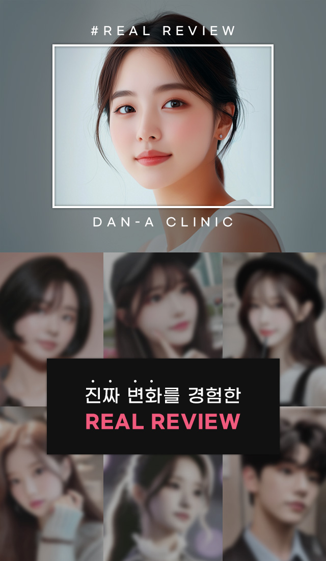 진짜 변화를 경험한 REAL REVIEW