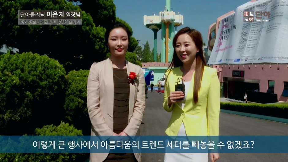 원장님 모델페스티벌영상.mp4_000039639.jpg