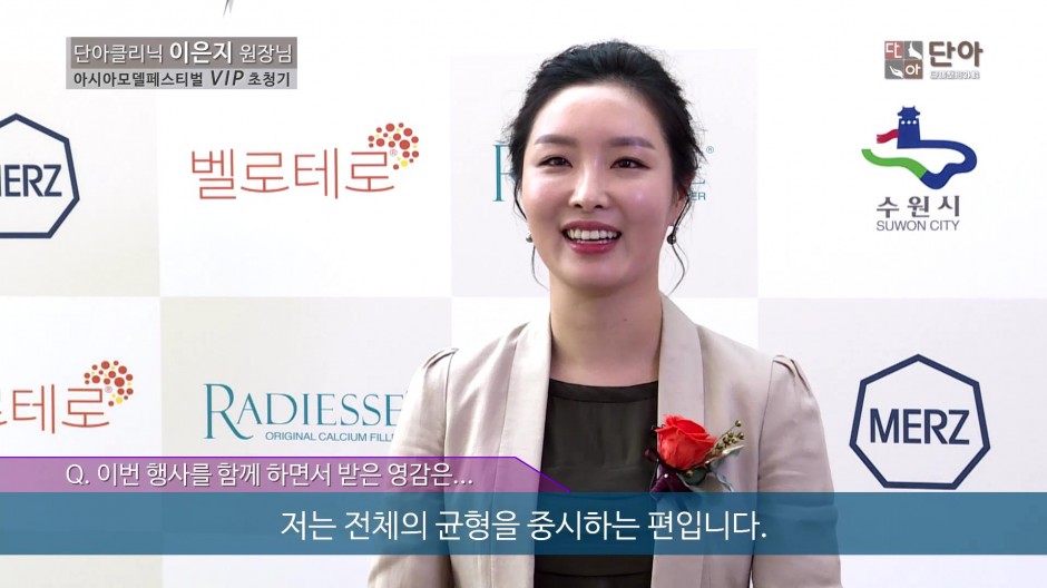 원장님 모델페스티벌영상.mp4_000177777.jpg