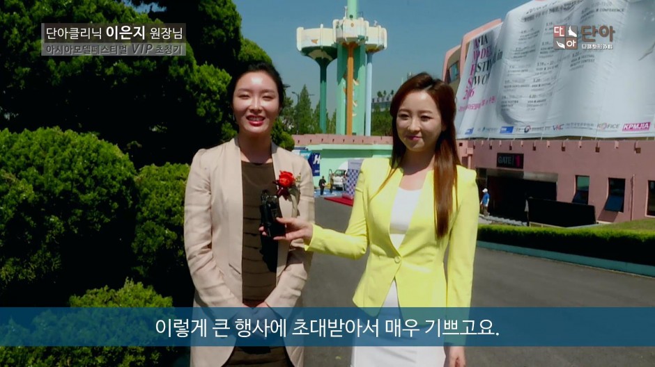 원장님 모델페스티벌영상.mp4_000055655.jpg